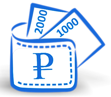 низкие цены